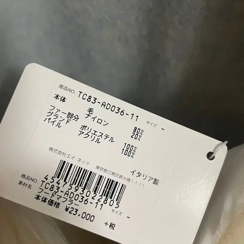 5번째 상품 이미지