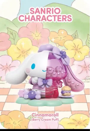 MJ 산리오(Sanrio) [ Kandy: 꽃의 꿈 피규어