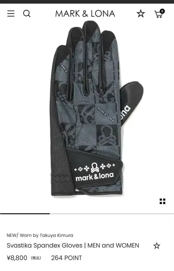 마크앤로나 MARK & LONA 골프 그로브 & 삭스 기무라 타쿠야 골프