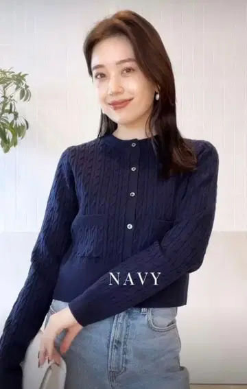 anuans 리틀 케이블 니트 가디건 네이비