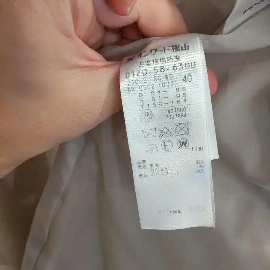 11번째 상품 이미지