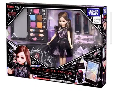 [ 미개봉 새상품 ] 타카라토미 리카짱 메이크 세트 케이트 리카