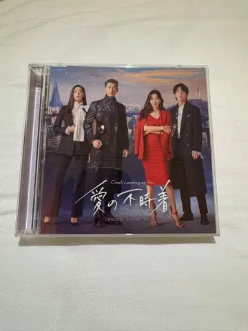 한국 드라마 사랑의 불시착 OST (일본반, 2CD)