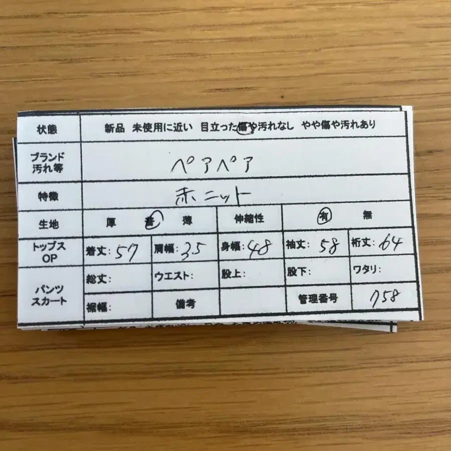 10번째 상품 이미지