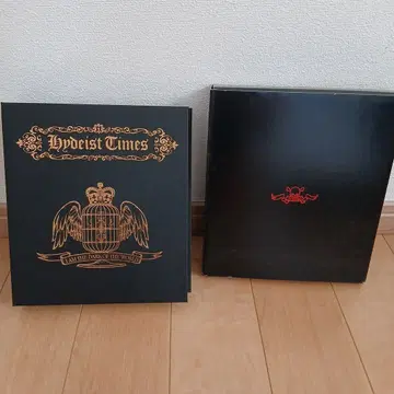 Hydeist Times 특별호