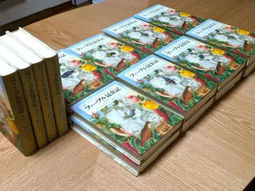 완역 파브르 곤충기 제1기 & 제2기 1~10권 20책 세트