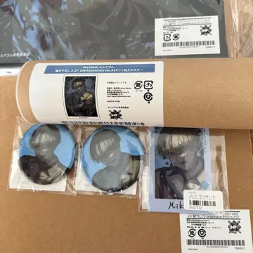 MILGRAM 밀그램 온라인 복권 미코토