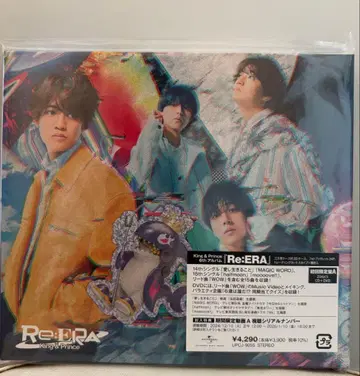 King & Prince Re:ERA CD + DVD