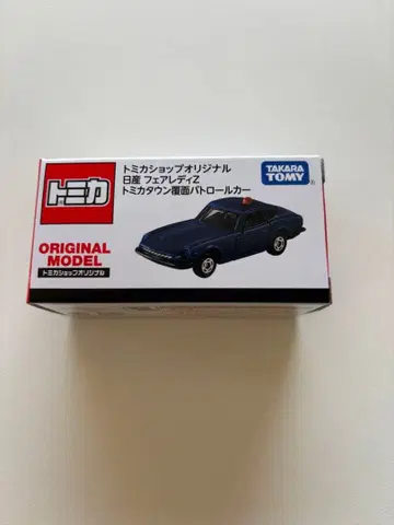 토미카샵 오리지널 닛산 페어레이디 Z 토미카타운 복면 패트롤카