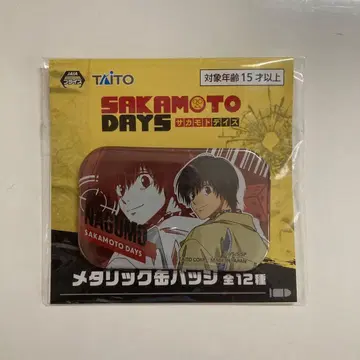 SAKAMOTO DAYS 메탈 캔뱃지
