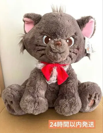 [ 새상품 ] 오샤레 캣 봉제 인형 베를리오즈 Disney 코스트코