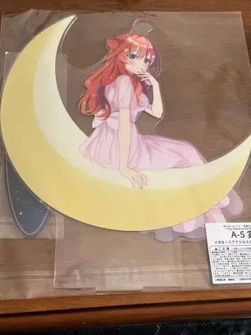 메가 BIG 아크릴 스탠드 사츠키