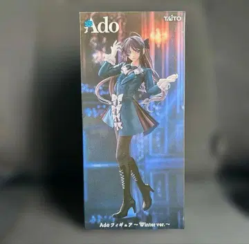 Ado 피규어 Winter ver. 라운드 원 한정판