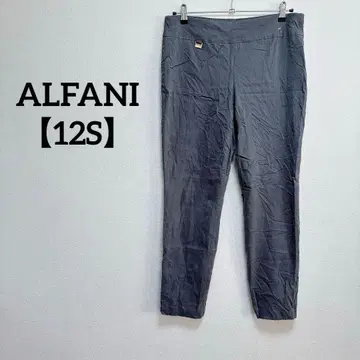 ALFANI [ 12S ] 캐주얼 팬츠 레이온 혼방 소재 그레이