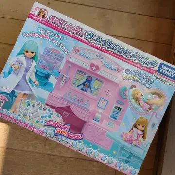 삐삐 진단 말하는 리카짱 클리닉