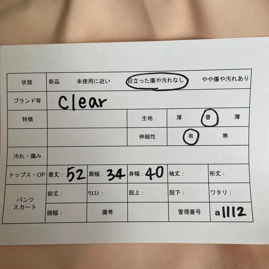 12번째 상품 이미지