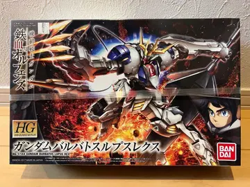 HG 건담 발바토스 루프스렉스 1/144