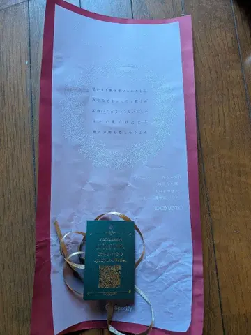 DOMOTO 팝업 이벤트 장미 포장지 사랑의 덩어리