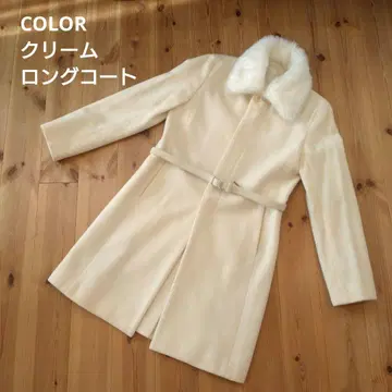 [ 새상품급 ] 크림색 롱 코트 [ 퍼 탈부착 가능 ]