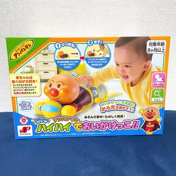 [새상품] NEW 호빵맨 기어 다니며 쫓아가는 놀이!!