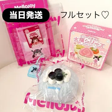 [ 당일 발송 ] mellojoy 메로조이 크림 대복 블루베리