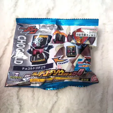 초코르도 고치조 DX 라이더 고치조 시리즈 04