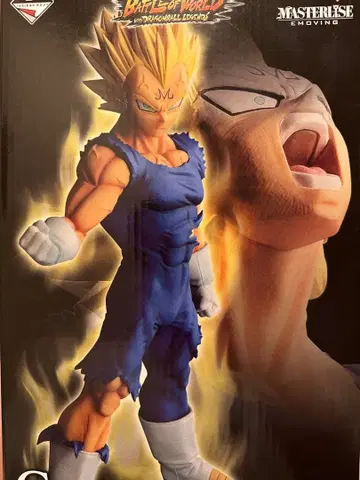 제일복권 드래곤볼 C상 마인 베지터