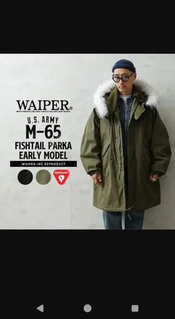 WAIPER M-65 FISHTAIL PARKA 올리브