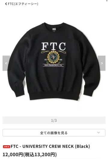 FTC UNIVERSITY CREW NECK 블랙 L