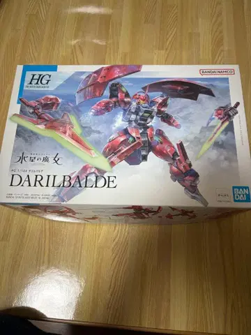 HG DARILBALDE 건담 프라모델 미조립