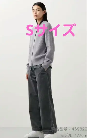 유니클로 코토니에 코듀로이 와이드 팬츠 S 그레이