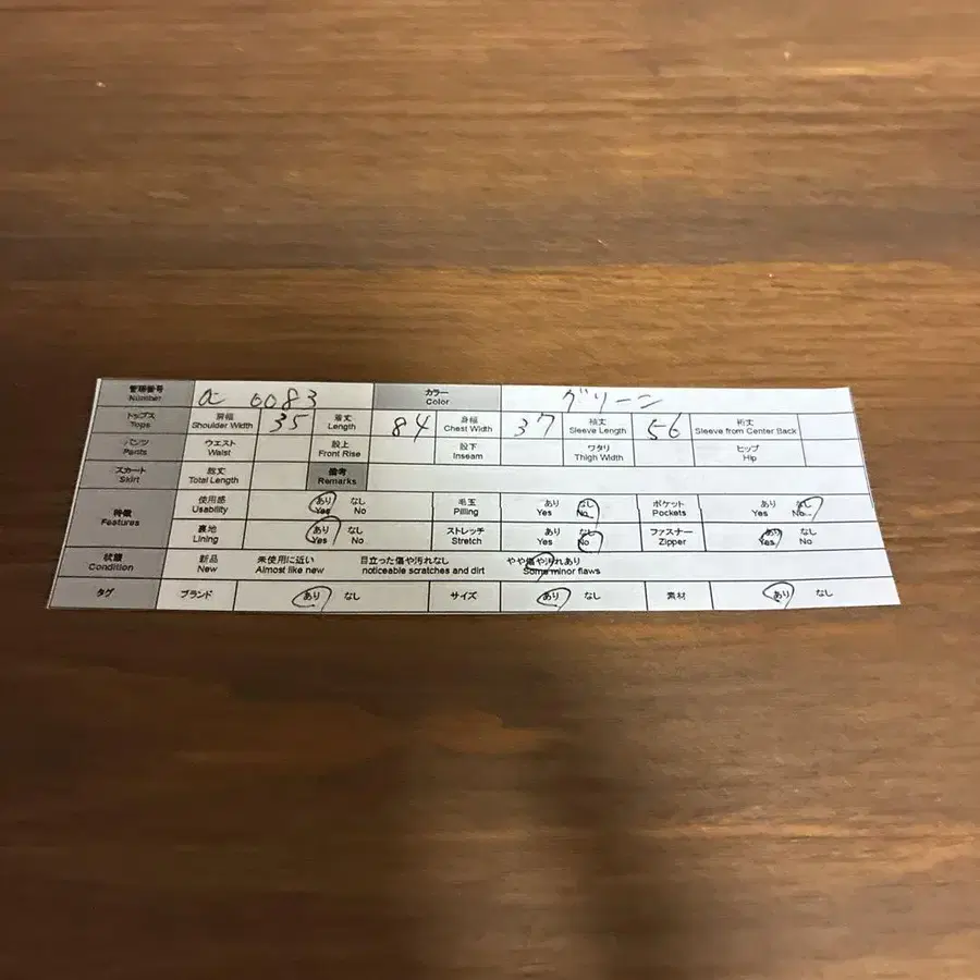 11번째 상품 이미지