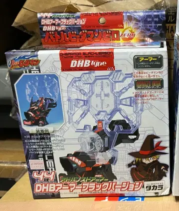 배틀 비다맨 미개봉 새상품 DHB 아머 블랙 버전 비다맨