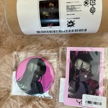 밀그램 MILGRAM 유노 온라인 복권 특전