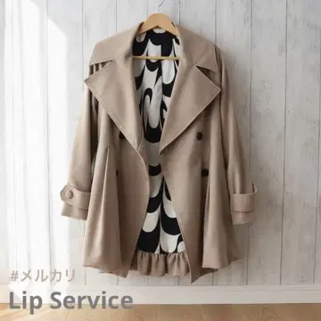 LIP SERVICE 베이지 트렌치코트