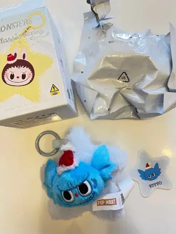 POP MART PTPPO 봉제 인형 키링 개봉 완료