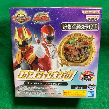 CG 센타이 링 보우켄쟈