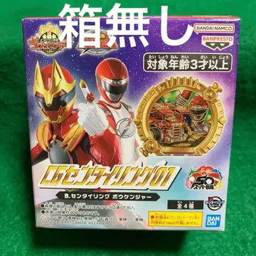 CG 센타이 링 보우켄쟈