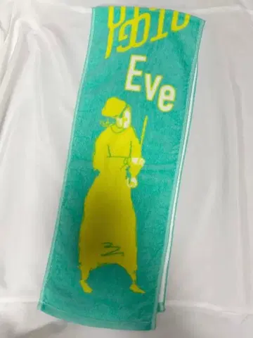 Eve 2019 오토기 투어 타월 (쿠루쿠루 타월)