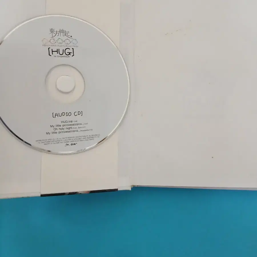 Tvxq. First Edition HUG Storybook.CD | Bunjang Global