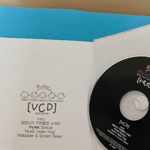Tvxq. First Edition HUG Storybook.CD | Bunjang Global