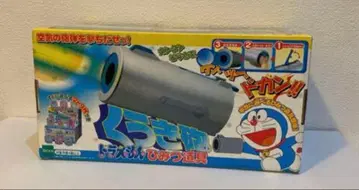 도라에몽 공기포 공기총 비밀도구 완구 미사용 새상품