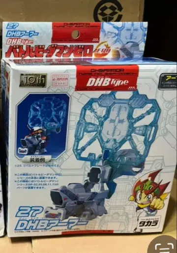 배틀 비다맨 미개봉 새상품 DHB 아머 비다맨