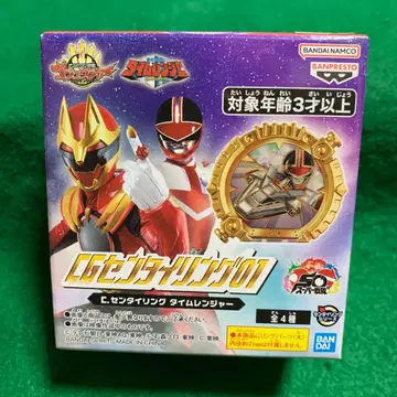 CG 센타이 링 타임 레인저