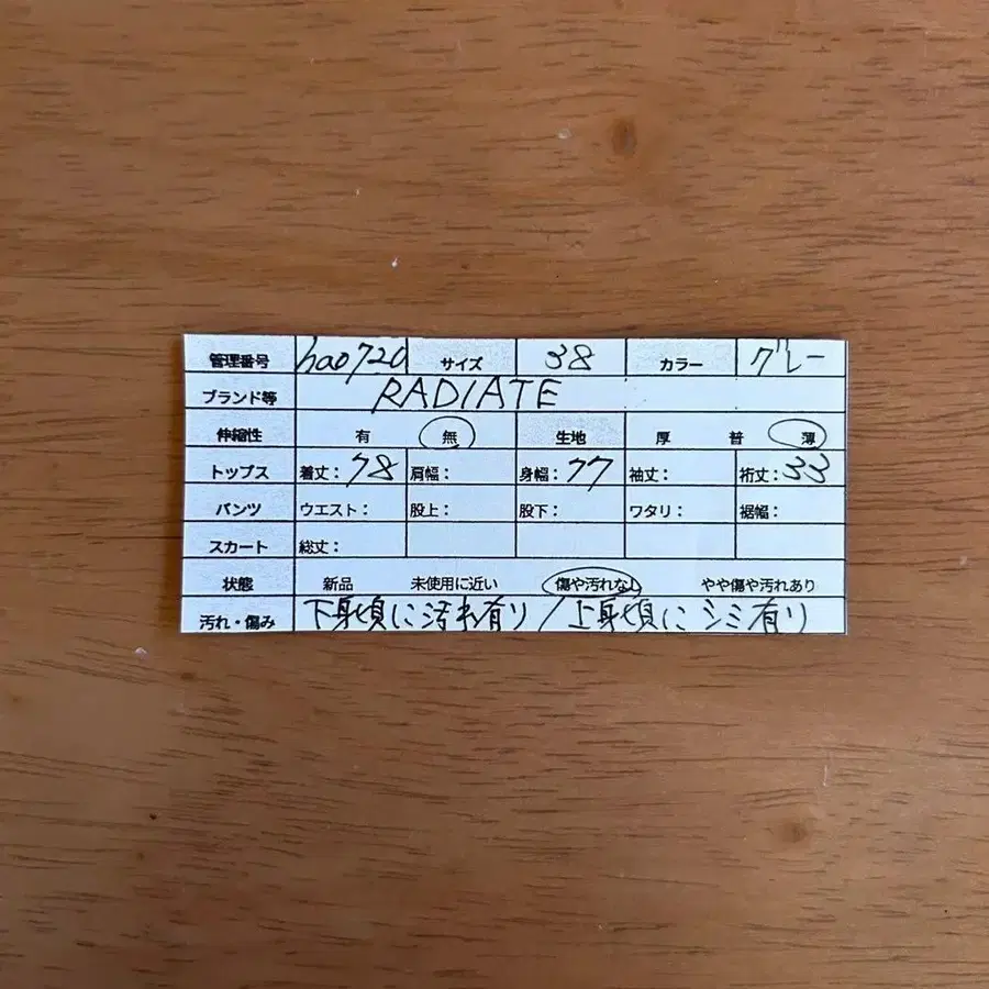 10번째 상품 이미지