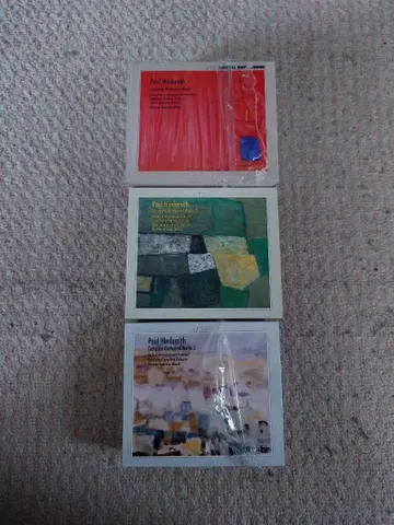 파울 힌데미트 작품집 BOX 3종 세트 클래식 음악