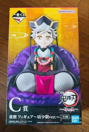 귀멸의 칼날 도우마 피규어 유년기ver.