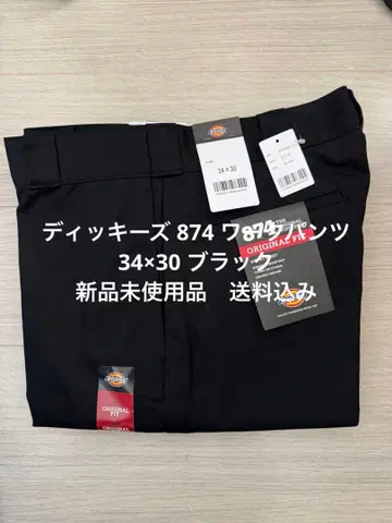 34 x 30 블랙 디키즈 874 워크 팬츠