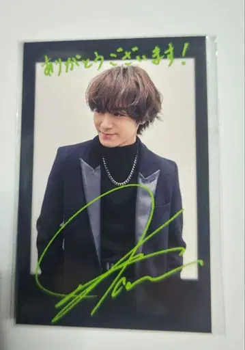 THE RAMPAGE 카와무라 카즈마 포토 카드 DMM 스크래치 E상