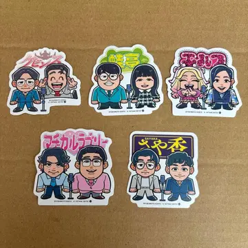 요시모토 개그맨 감자 스틱 스티커 씰 코미디언